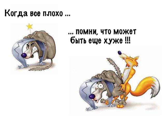 Картинки, надписи