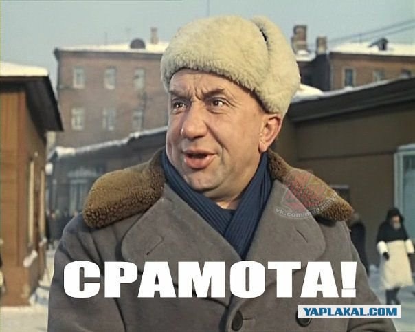 Российский вездеход-кемпер "Мурашка"