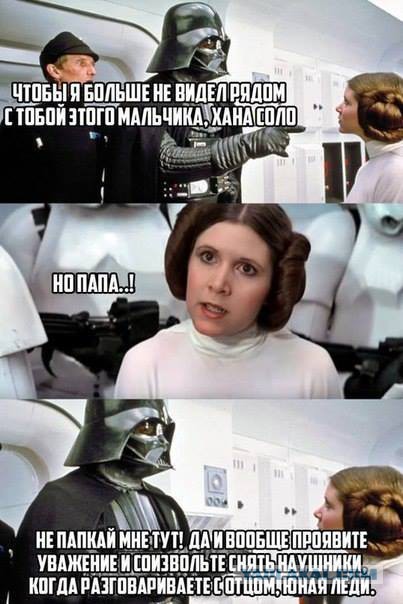 Джар Джар - самый главный лорд ситхов в Star Wars