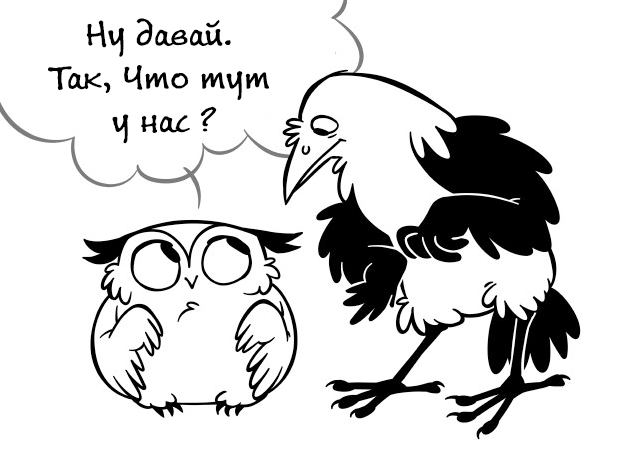 Когда наконец-то набрал юки, чтобы зайти в УП