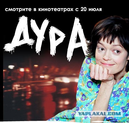 Они считают себя моделями...