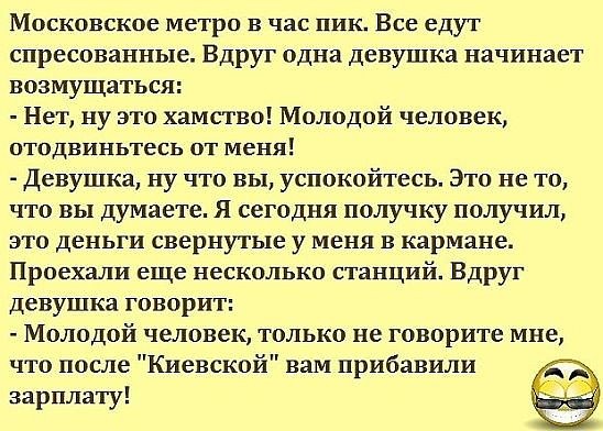 Сетевые картинки улыбательновозбуждающие