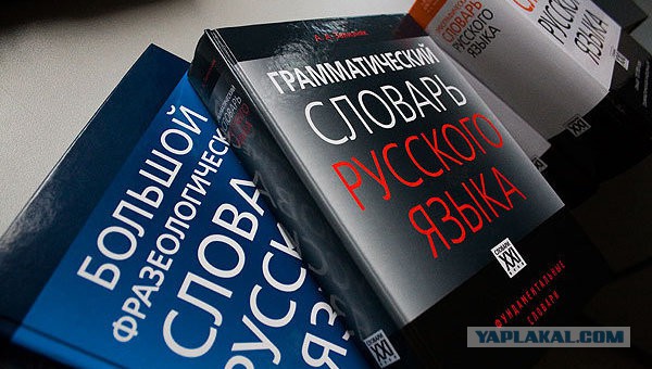 Как я вчера отбивалась от нападения