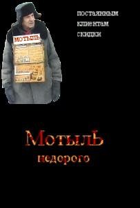 Фотожаба: Ганнибал