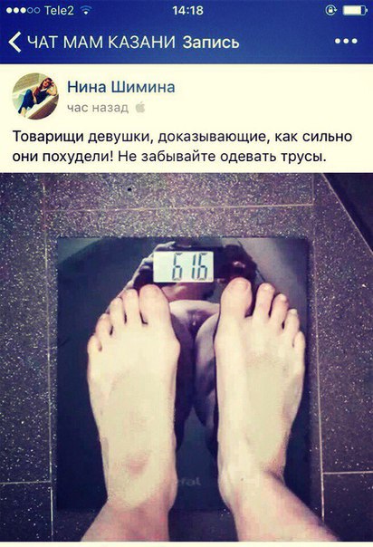 Ужасы и приколы из соцсетей 18+