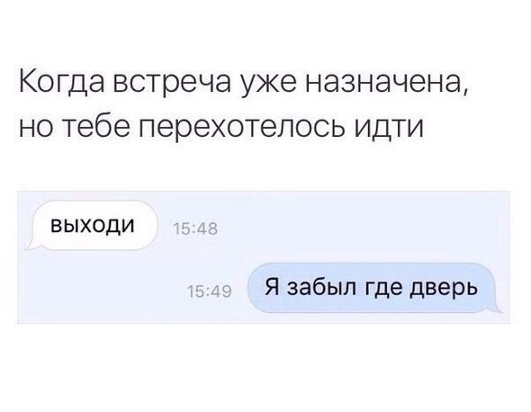 Смешные СМС и комменты