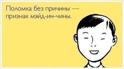 Смешные комментарии 24.07.2016