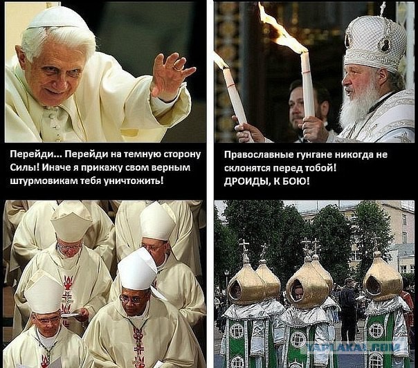 Скромная часть коллекции святейшего
