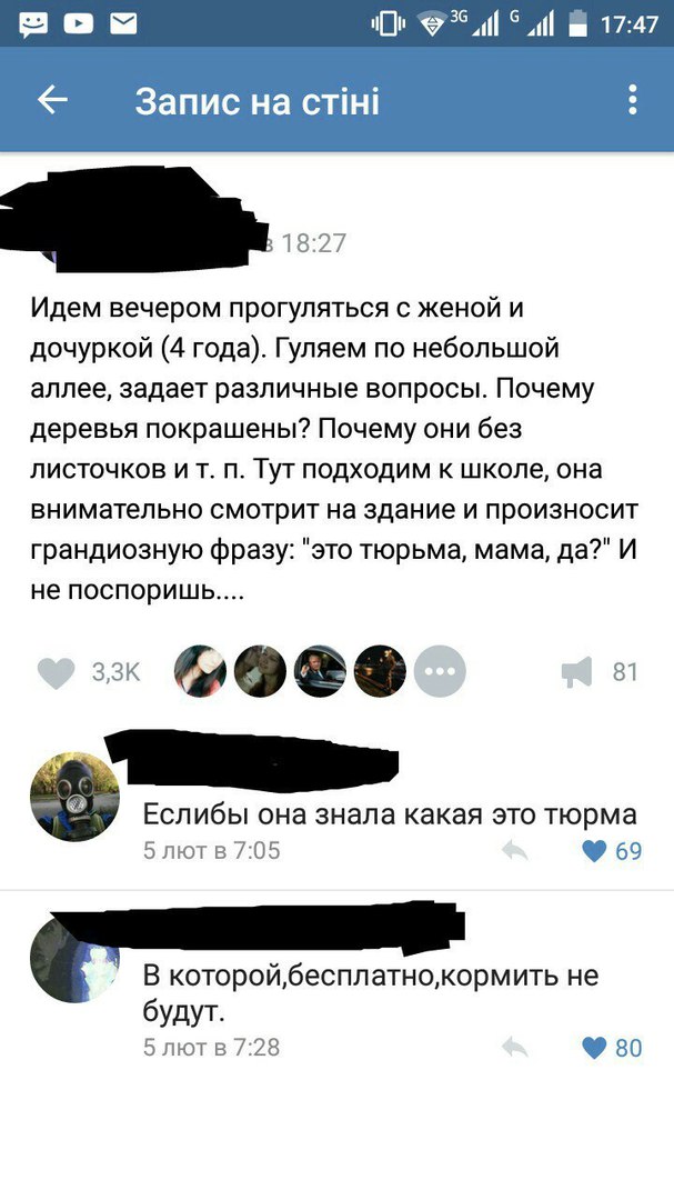 Ужасы и приколы из соцсетей 18+