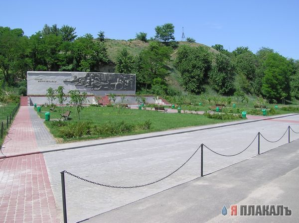 Киев