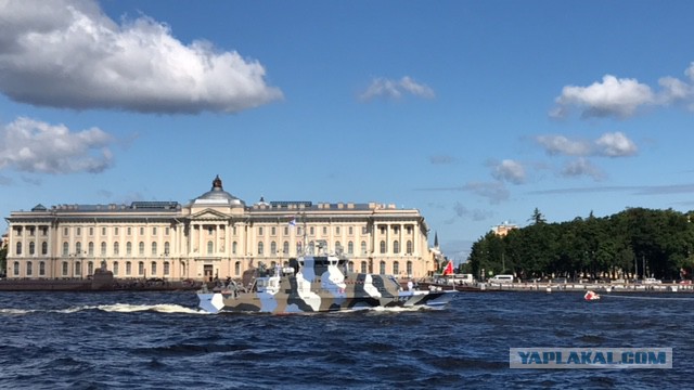 Главный Военно-Морской парад
