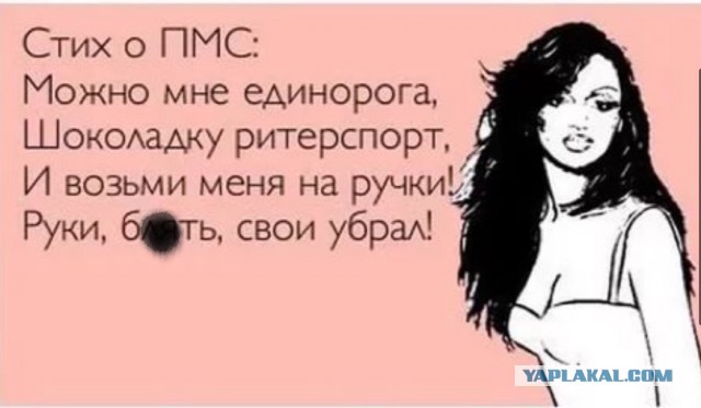Буйная пассажирка троллейбуса