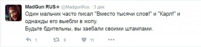 Эти комментарии меня доканают....Часть 2