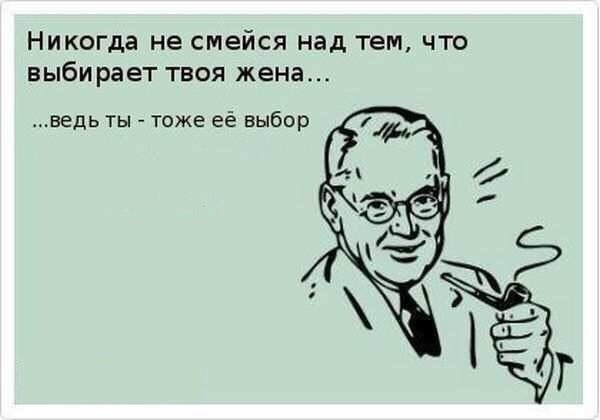 Странный юмор
