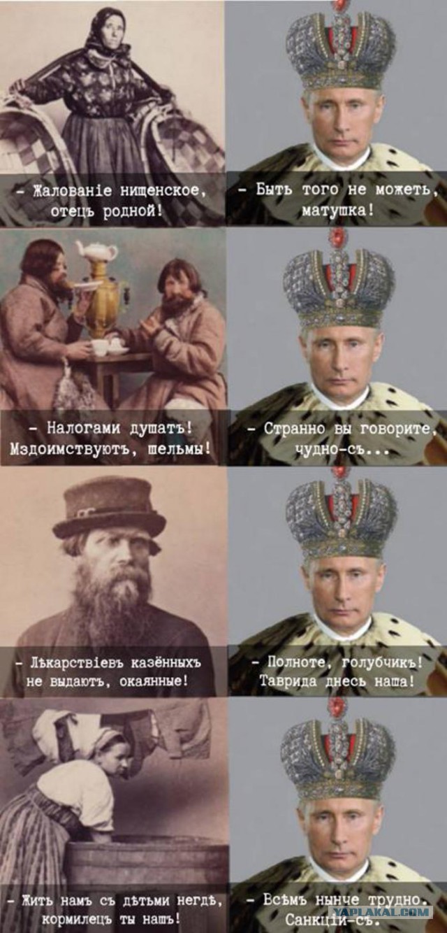 Как развлекались русские цари: самые яркие выходки