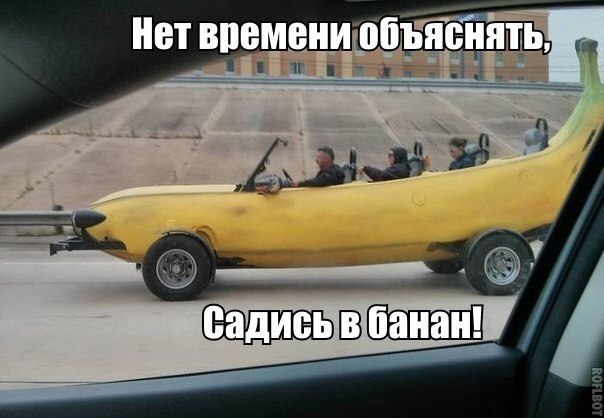 Забавных картинок не хотите ли?