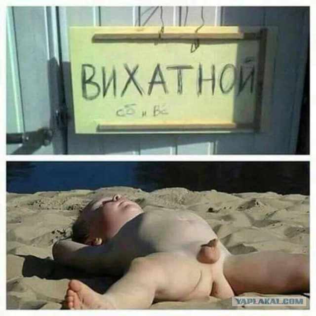Пятничные фигушки-ерундушки!
