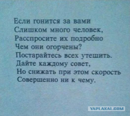Просто юмор 21