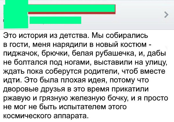 20 циничных шуточек, которые точно не предназначены для слишком чувствительных натур