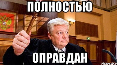 Последнее слово Алексея Улюкаева: о "не потерпевшем, не свидетеле" Сечине и запрошенных прокурором 10 годах "строгача"