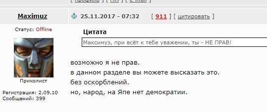 Почему умирают форумы?