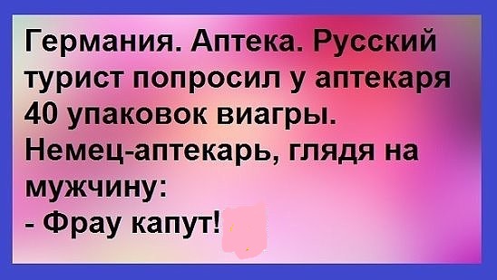 Понедельник нынче, как депрессия. Картинки с юмором повесил я