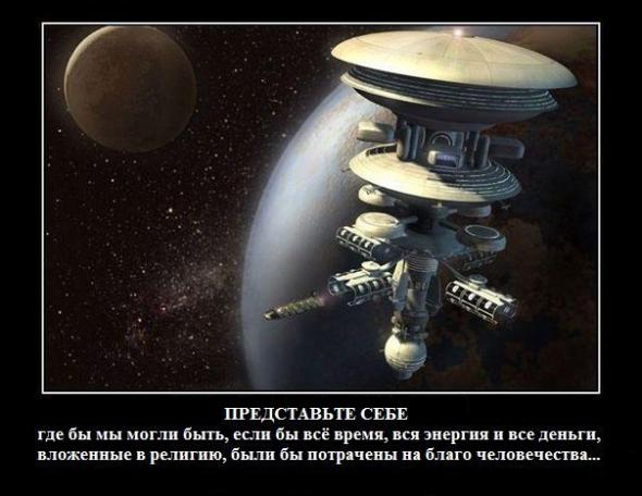 Фильм-размышление Стенли Кубрика «2001: Космическая одиссея» (1968)
