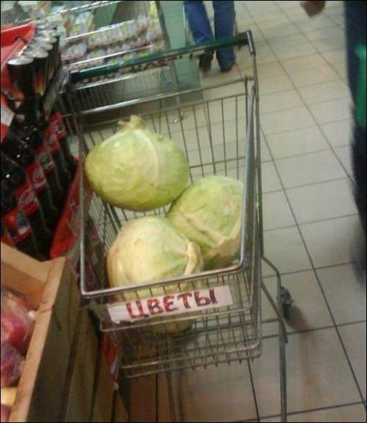 Нестандартный юмор