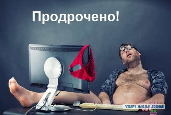 Как дрочили в нулевых