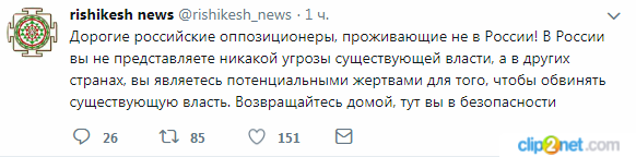 В журналиста Аркадия Бабченко стреляли. От полученных ранений он скончался