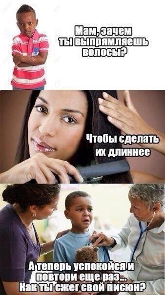 Юмор не для всех