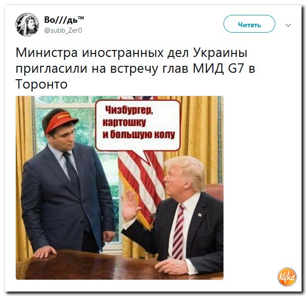 Отборнейшая политота