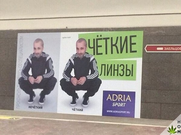Прикольные надписи и объявления