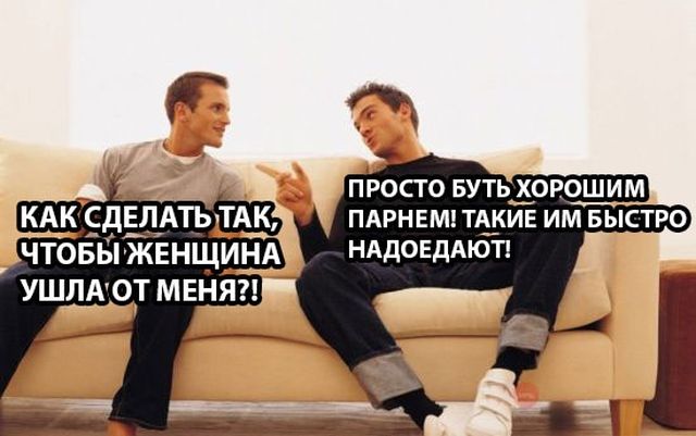 Нестандартный юмор