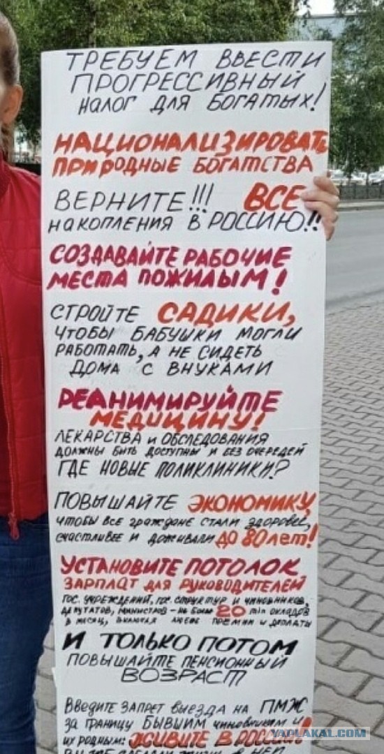 Госдума приняла в первом чтении законопроект об уголовной ответственности за увольнение людей предпенсионного возраста