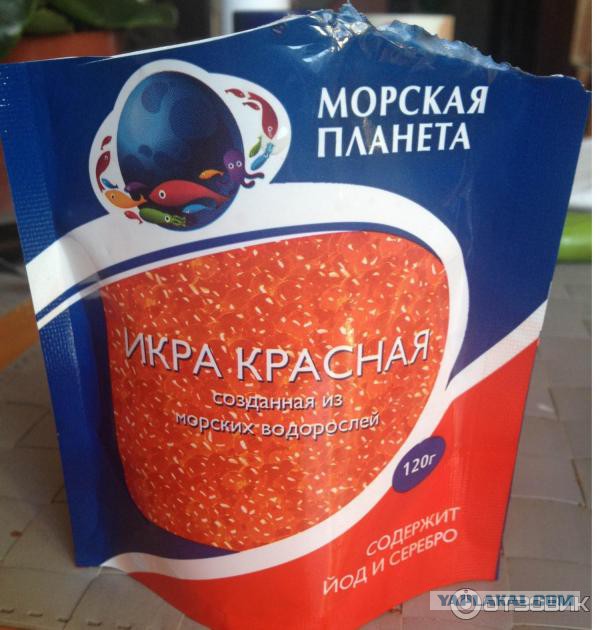 Россия - страна контрастов