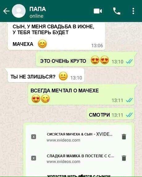 Смешные комментарии из социальных сетей 21.09.2018