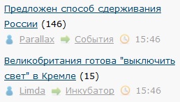 Предложен способ сдерживания России
