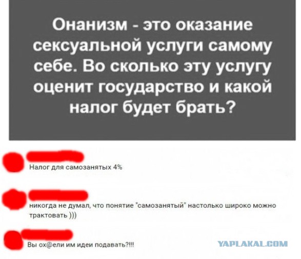 Должны ли граждане платить налоги государству, которое ничего им не должно?