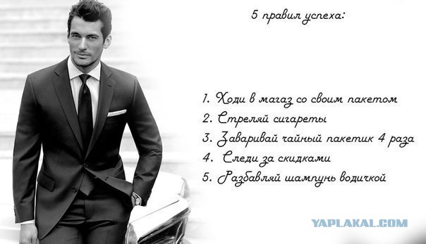 1 Канал учит экономии