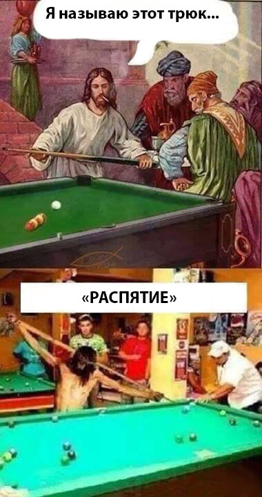 Не очень адекватный юмор