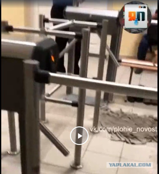 Пришла без пропуска.....
