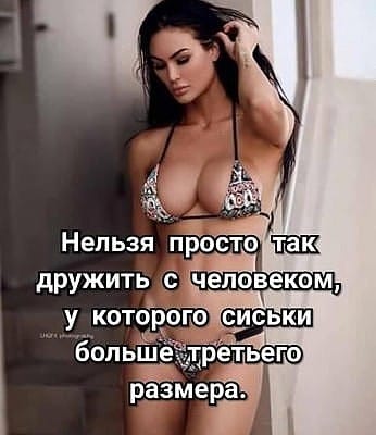 Не очень адекватный юмор