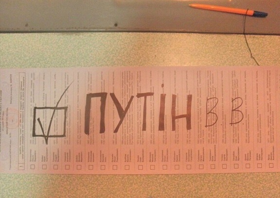 На Украине начались президентские выборы