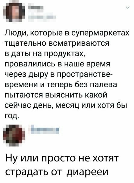 Пикчевая ерунда