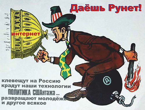 Совет Федерации принял закон об автономном рунете. Он должен вступить в силу 1 ноября