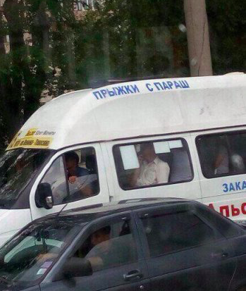 Не очень адекватный юмор