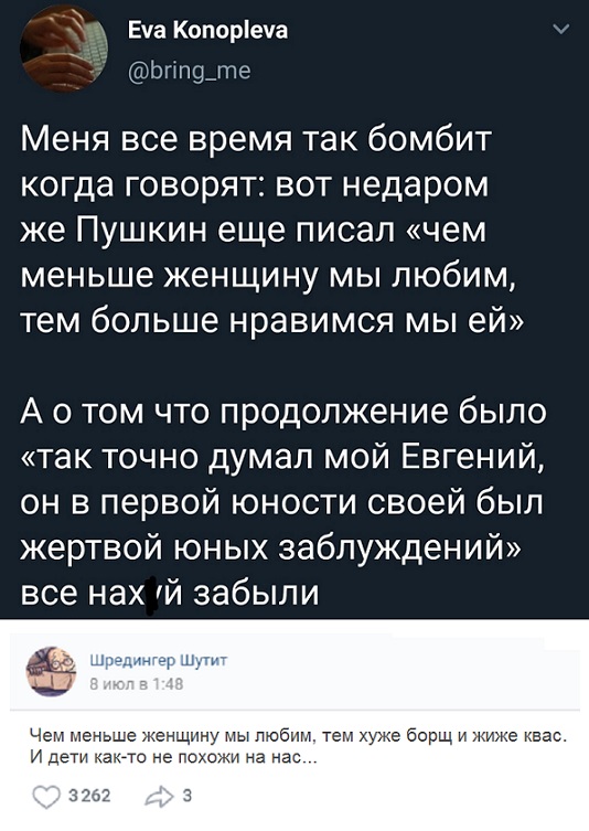Прикольные комментарии и высказывания из Сети
