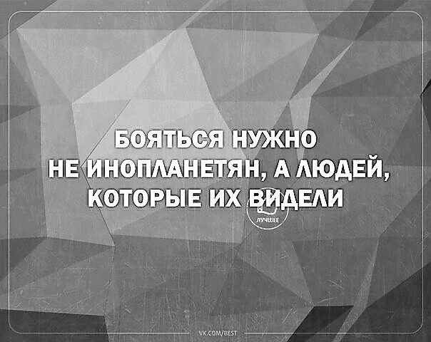 Картинки с буквами (и без )