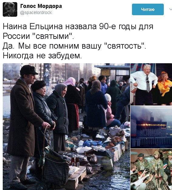 Пустые полки, голодные люди и первые супермаркеты: как выглядела торговля в 1990-е